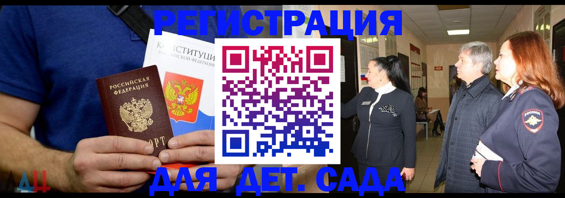 временная прописка в Вятских Полянах